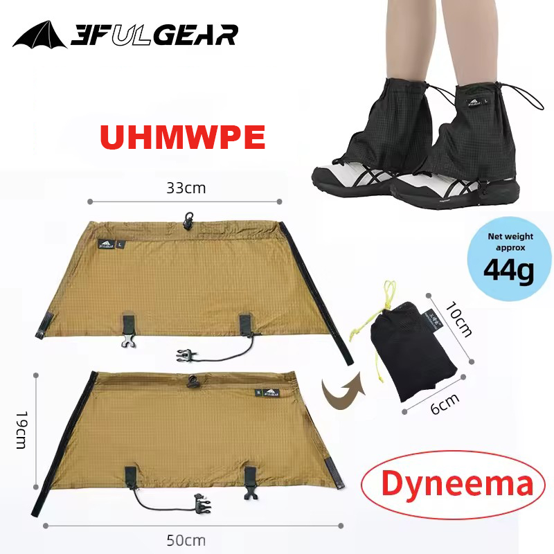 Trekking Gaiters - 3F UL GEAR Туристические бахилы UHMWPE
