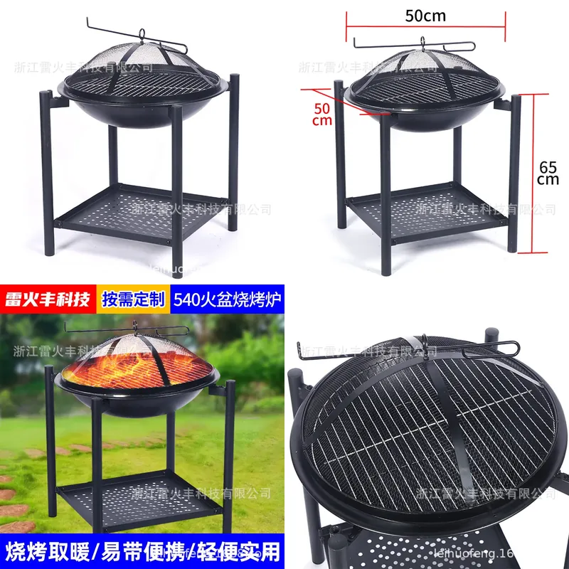 Outdoor Camping Wood Burning Stove - Портативный уличный дровяной костровой очаг с
