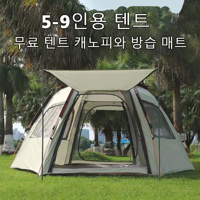 Палатка Складная на 5-9 челове – обзор и цена Outdoor Camping Automatic Quick Opening Tent